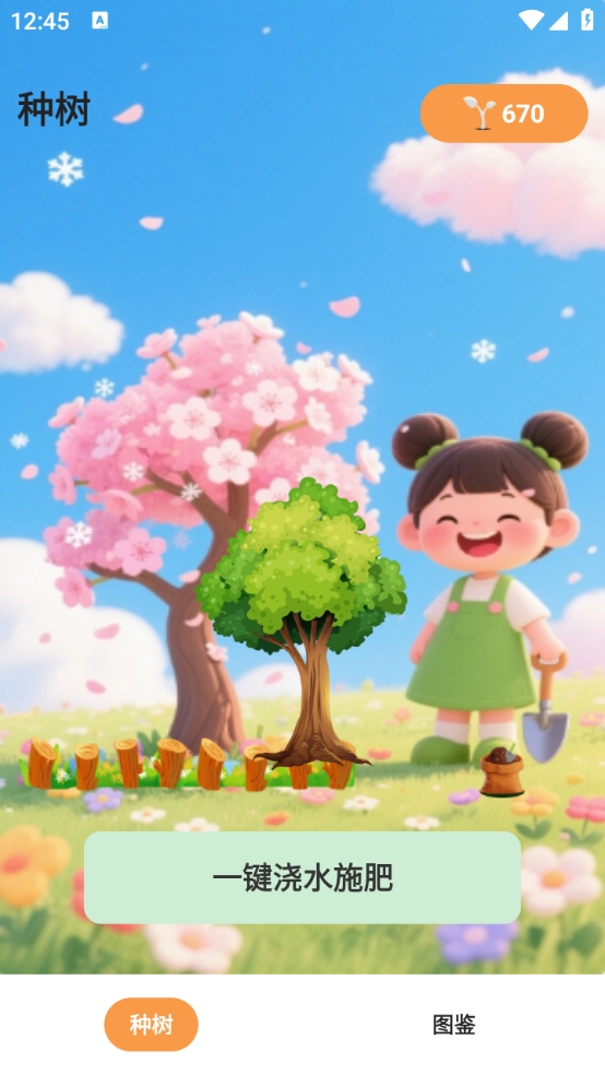 智云联工坊 1.0 安卓版 2