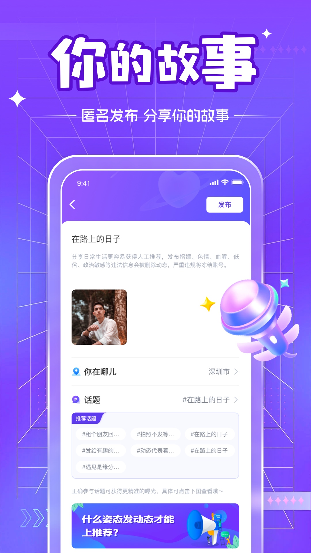 茶馆儿 3.0.1 最新版 2