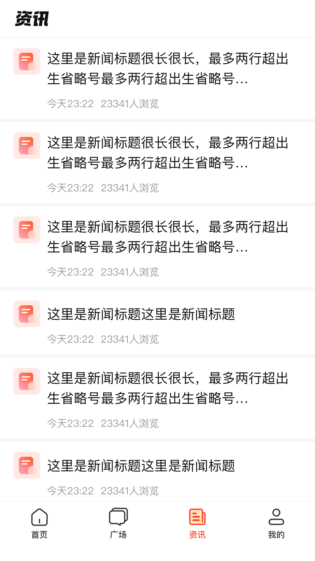 来助宝 1.0.0-store 最新版 4