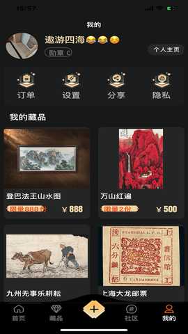 元创玟苑 1.0.1 安卓版 1