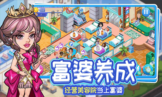 浅浅女王梦果盘版  安卓版 1