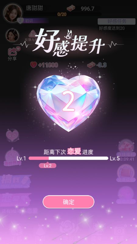 垂直火力免广告版本 v20250422 纯净版 0