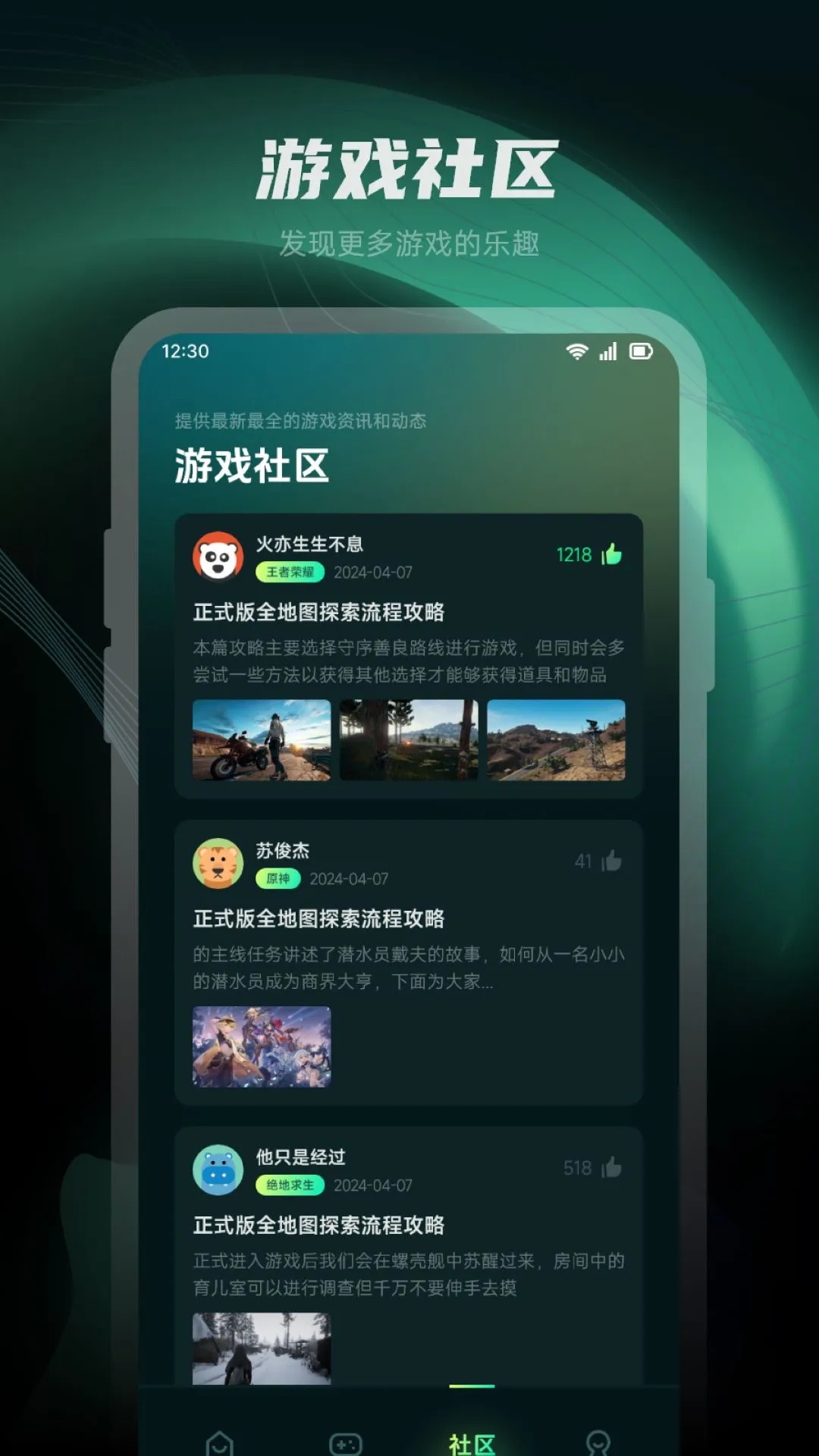 赏帮 1.4 安卓版 3