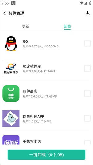 金立软件商店 v11.91.2000 安卓版 2