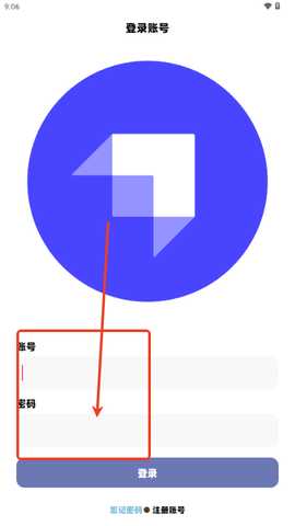 轻鸽app
