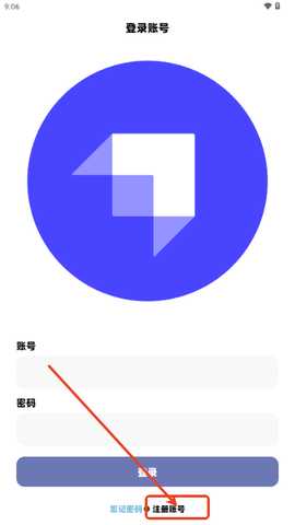 轻鸽app