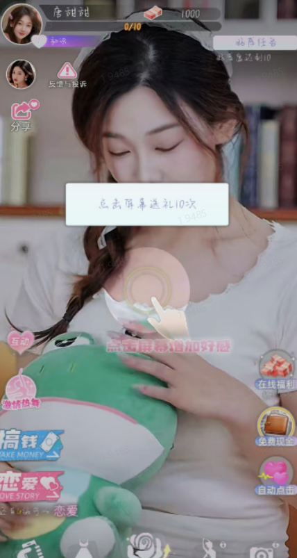 垂直火力免广告版