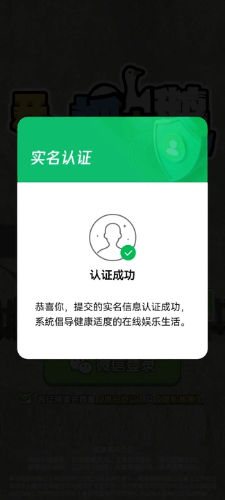 开心抓大鹅赚钱小游戏