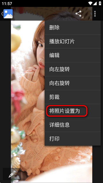 蛋播壁纸纯净版