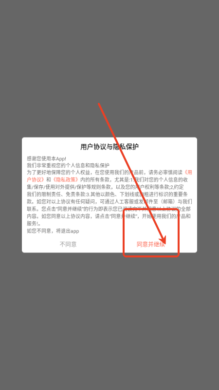 流莹短剧app免费版