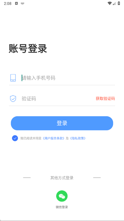 AI视频岛app手机版