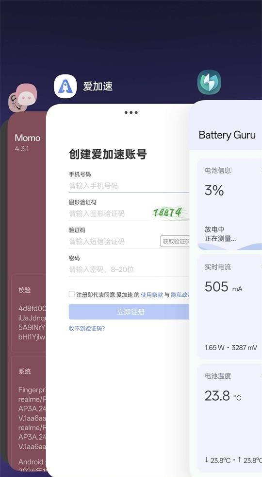 系统桌面堆叠桌面软件 v15.8.12 安卓版 2