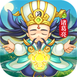 三国志乱消