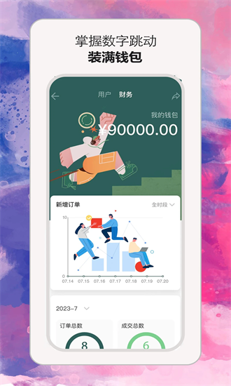 小雇 1.0.56 安卓版 1