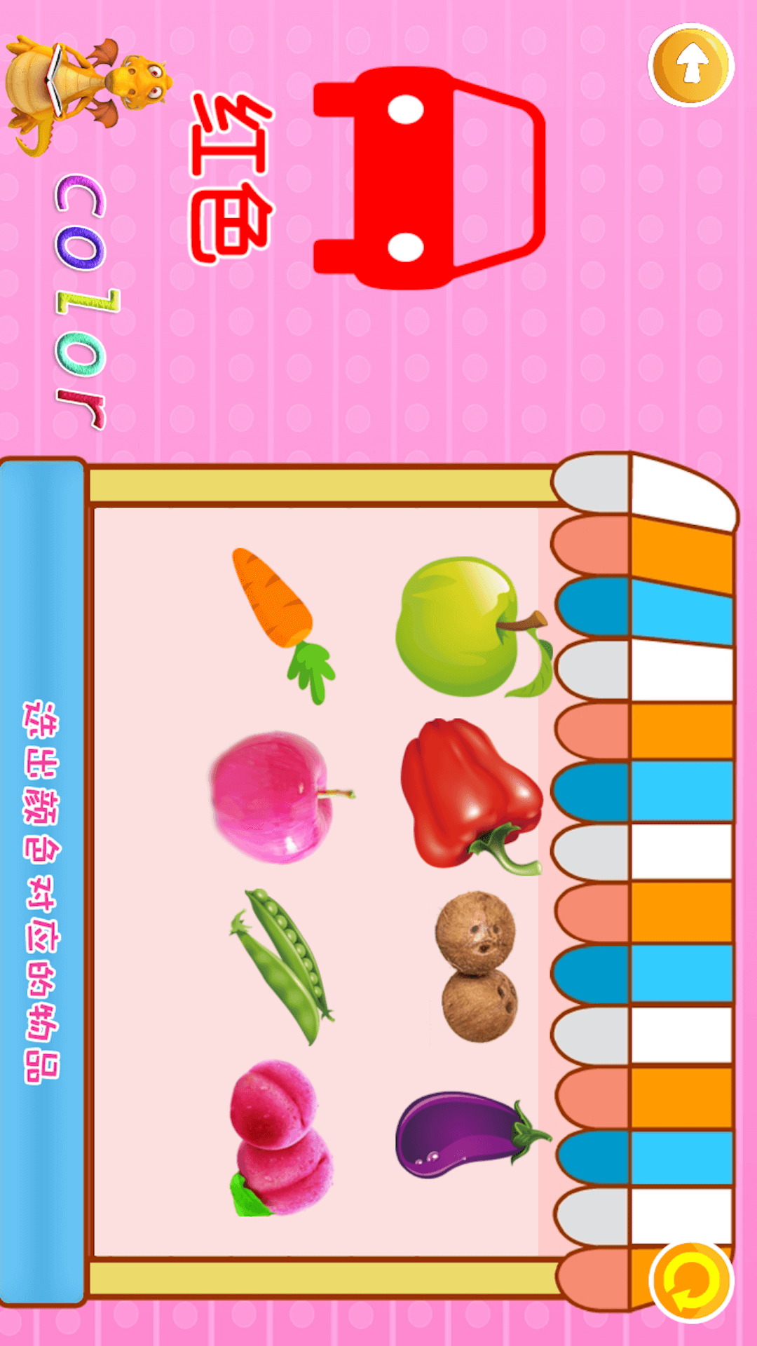 恐龙大全 V2.1.2 安卓版 4