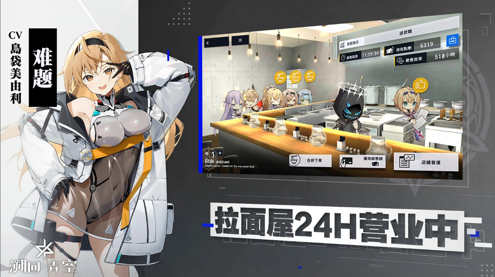 溯回青空 v1.11.1 安卓版 3