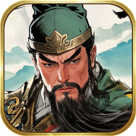 三国之乱世为王