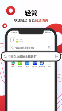欧朋浏览器谷歌版 89.3.4705.84083 安卓版 0