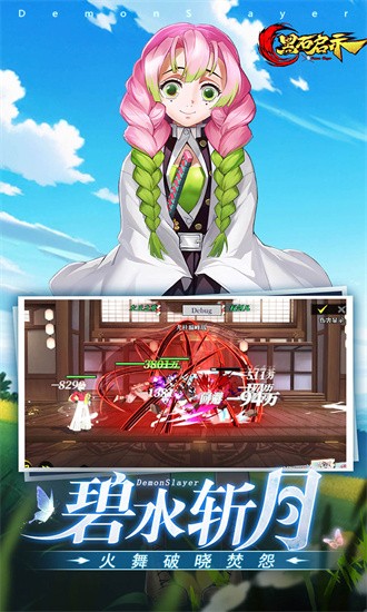 黑石启示0.1折 1.2 安卓版 1