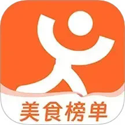 美食必吃排行榜