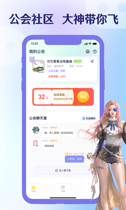 爪游宝 3.5.4 最新版 2