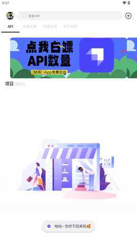 轻鸽 0.5 安卓版 0