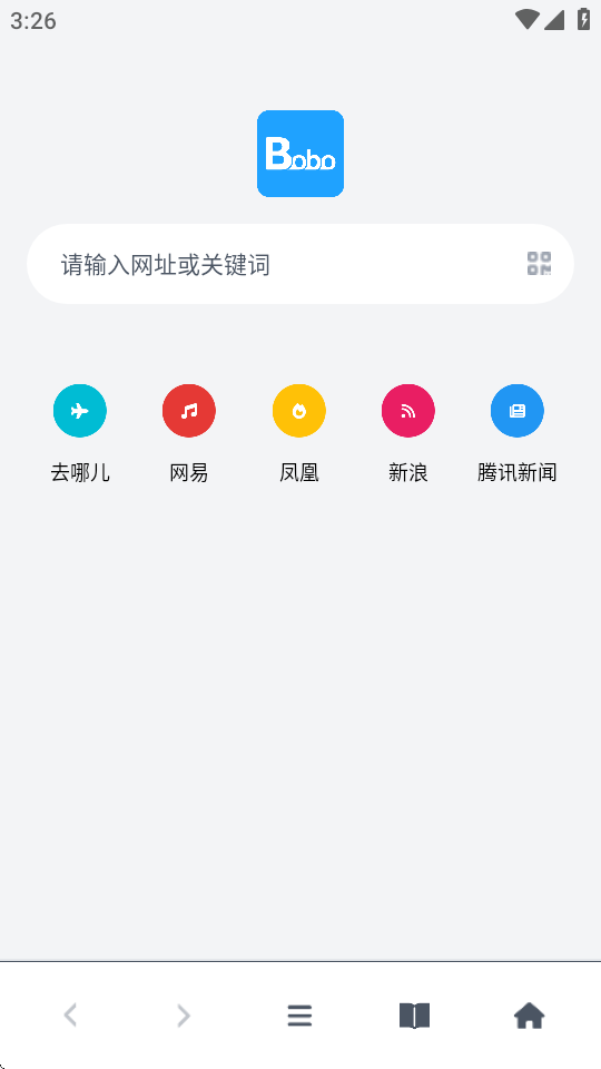 bobo浏览器蓝色版 v1.0.1 安卓版 0