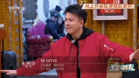 乘风TV 1.0.3 官方版 2