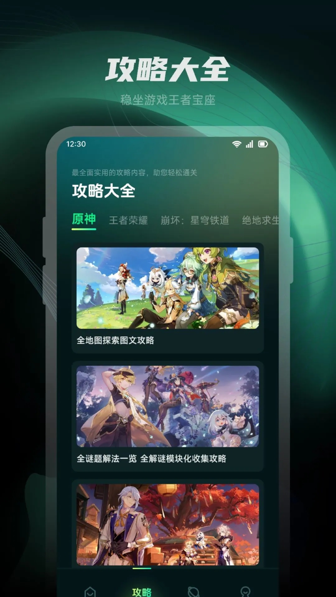 赏帮 1.4 安卓版 1