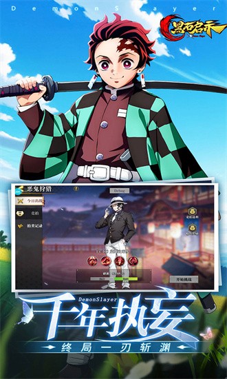 黑石启示0.1折 1.2 安卓版 2