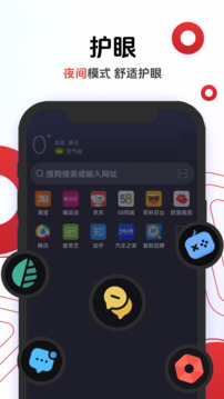 欧朋浏览器谷歌版 89.3.4705.84083 安卓版 3