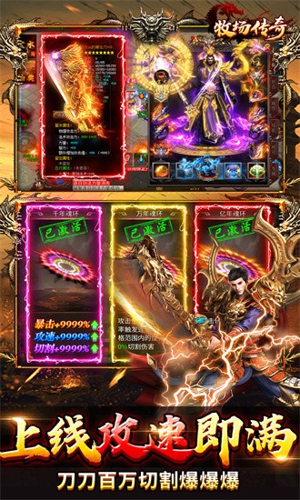 牧场传奇果盘版 1.0.2 安卓版 2