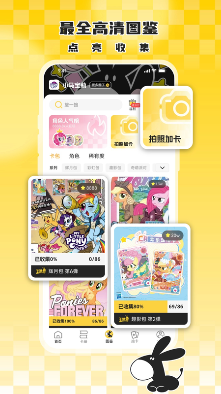 大黑驴卡牌 1.1.61 安卓版 2