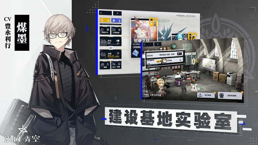溯回青空 v1.11.1 安卓版 1