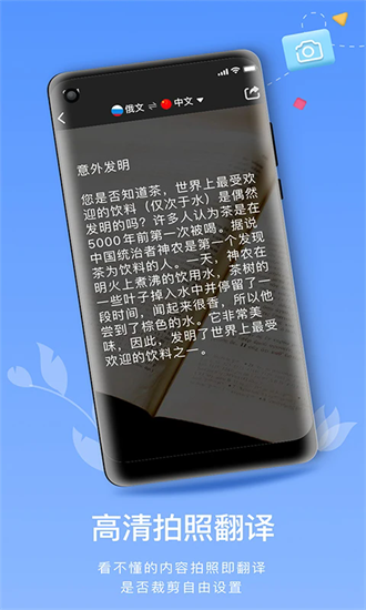 abc读英语 1.0.5 安卓版 3