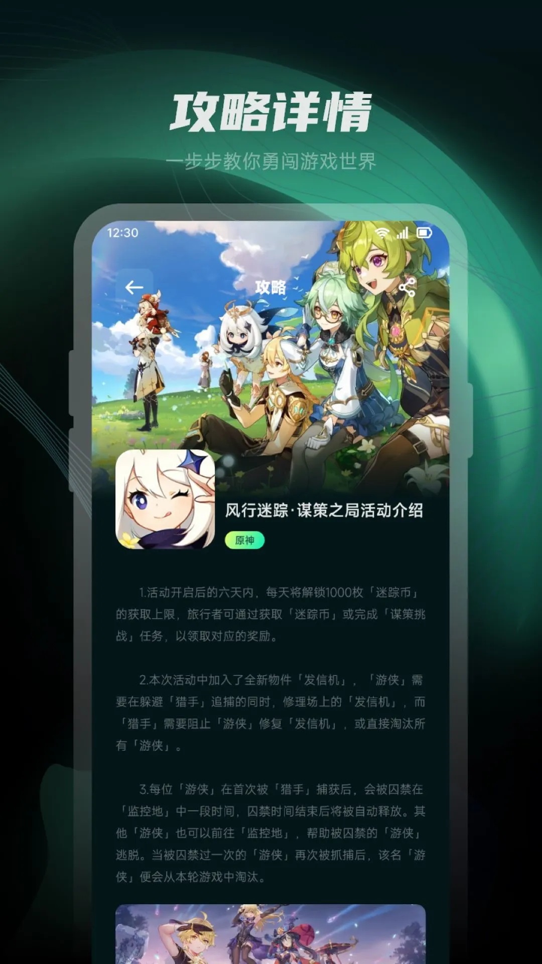 赏帮 1.4 安卓版 2