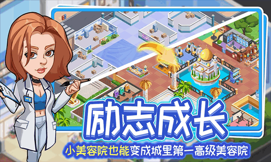 浅浅女王梦果盘版  安卓版 2