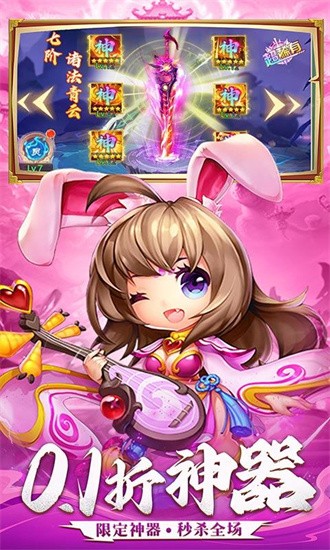 三国志乱消 0.0.1 安卓版 3