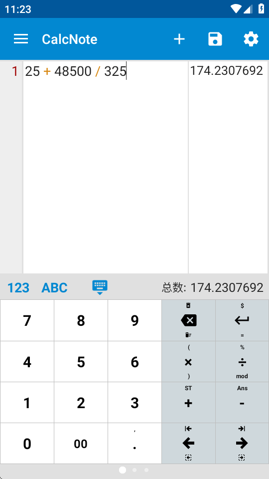 CalcNote中文专业版 v2.24.90 安卓版 0