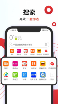 欧朋浏览器谷歌版 89.3.4705.84083 安卓版 1