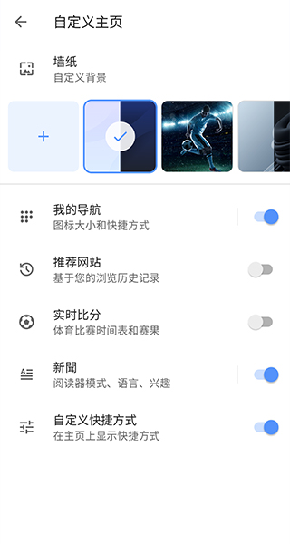 欧朋浏览器国际版 90.5.4752.84763 最新版 1