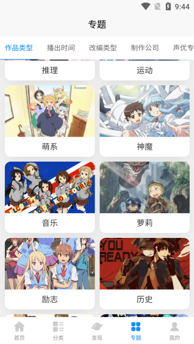 次元狗动漫 1.8.0 最新版本 3