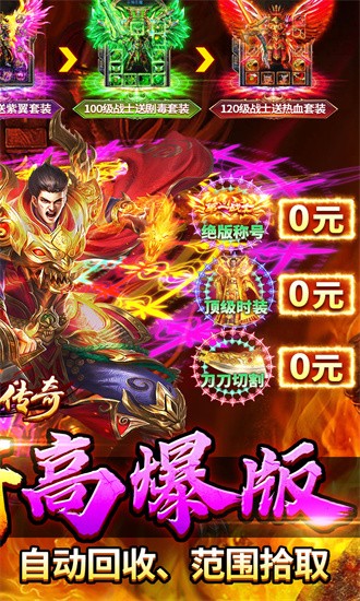 牧场传奇果盘版 1.0.2 安卓版 1