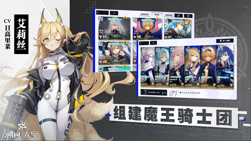 溯回青空 v1.11.1 安卓版 2