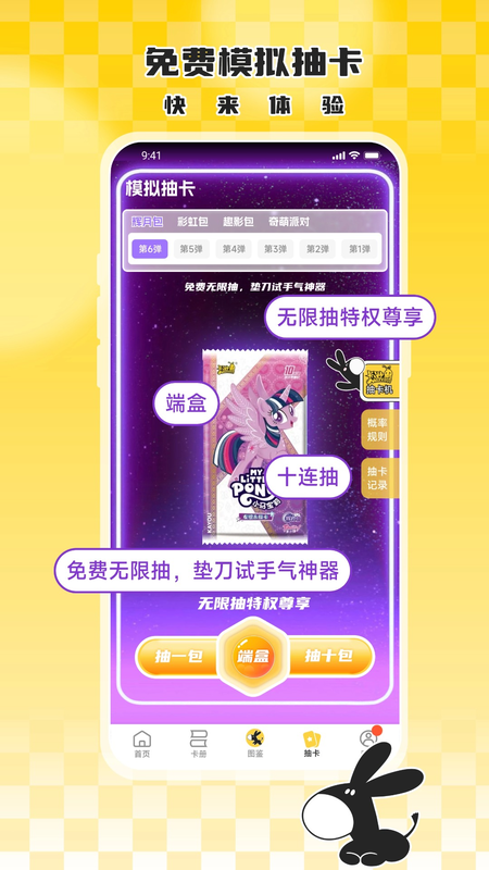 大黑驴卡牌 1.1.61 安卓版 1