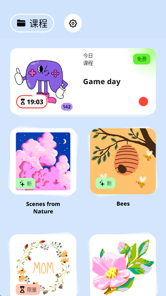 artworkout绘画 0.1.53 安卓版 3