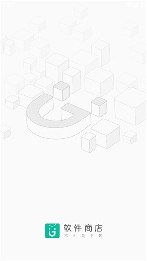 金立软件商店 v11.91.2000 安卓版 3