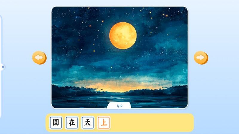 趣读读 1.2.1 安卓版 2