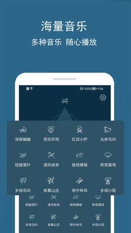睡眠噪音检测 1.1.1 安卓版 1