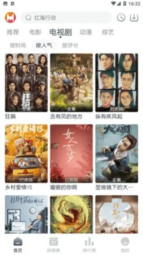 猫放时光影视 v1.0.0 安卓版 2